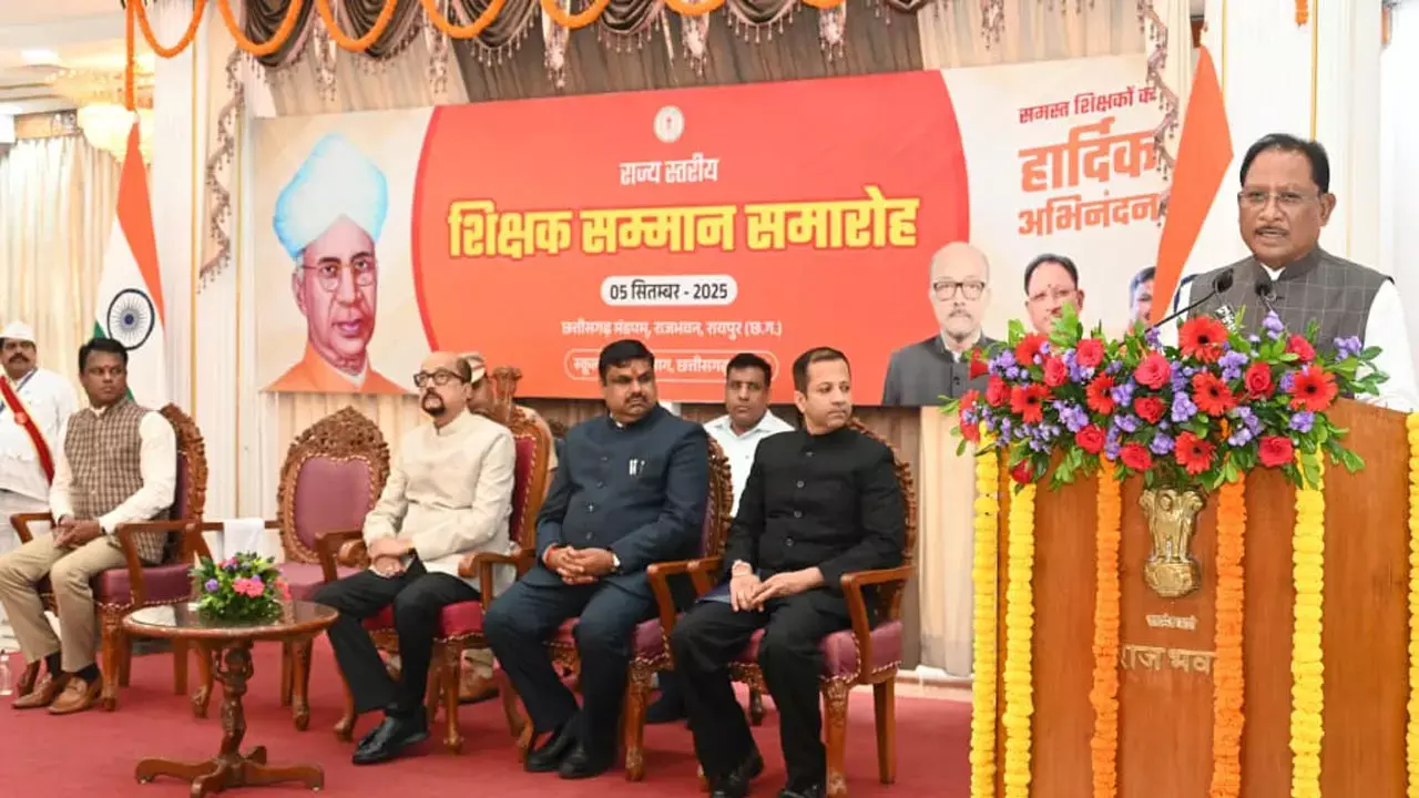 CG Teacher News: राज्य शिक्षक सम्मान पुरस्कार 2025-26 की घोषणा, 64 शिक्षकों के नामों का ऐलान...