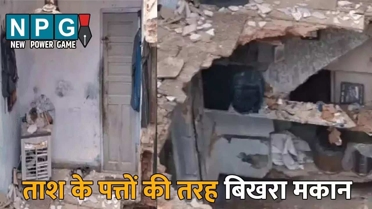Jaipur News: ताश के पत्तों की तरह बिखरा मकान: घटना में बाप-बेटी की मौत, 5 लोग घायल, 24 जिलों में अति से भारी बारिश की चेतावनी