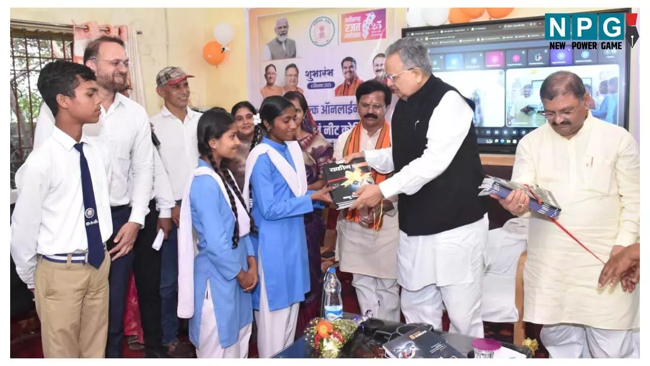 CG Free Neet Jee  Coaching: राज्य सरकार की अनोखी पहल! विद्यार्थियों के लिए शुरू हुई निशुल्क NEET और JEE की कोचिंग