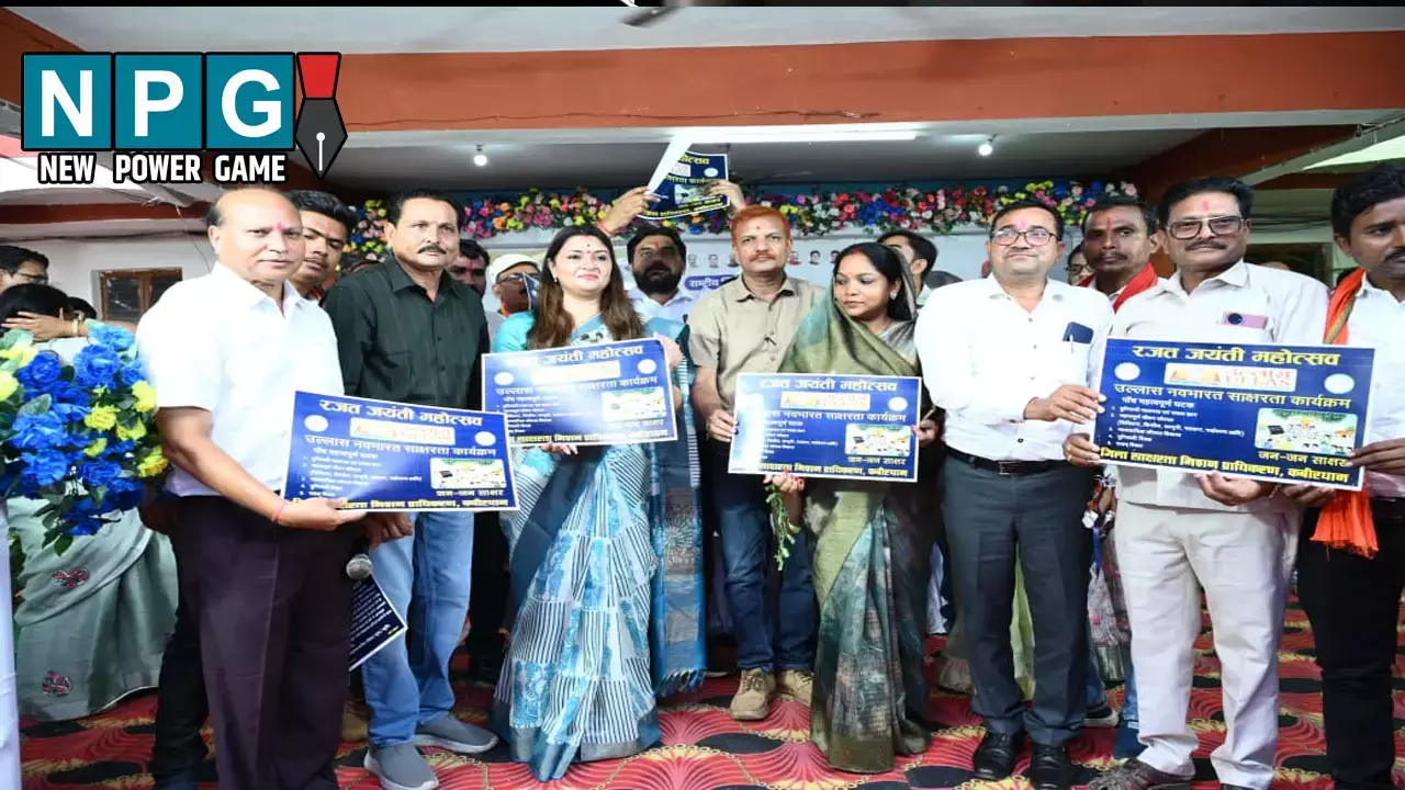 शिक्षक दिवस के अवसर पर अभिनंदन समारोह का आयोजन: विधायक भावना बोहरा ने किया प्राचार्यों-शिक्षकों का अभिनंदन