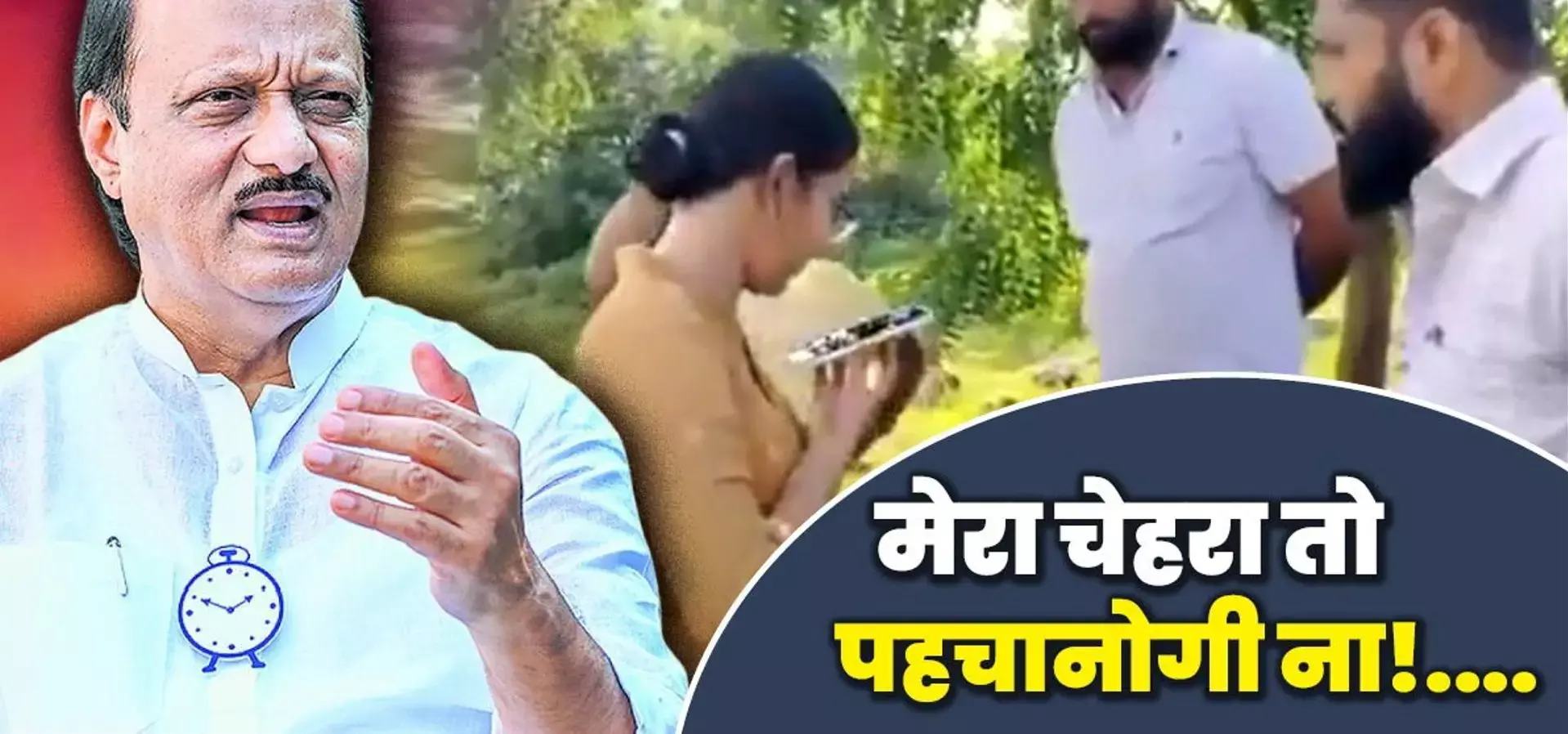 IPS Anjana Krishna: IPS अंजना कृष्णा Vs डिप्टी सीएम! फोन पर  डिप्टी CM को पहचानने से किया इंकार, अवैध खनन पर हुई भिड़ंत, FIR दर्ज, जानें कौन हैं ये महिला IPS?
