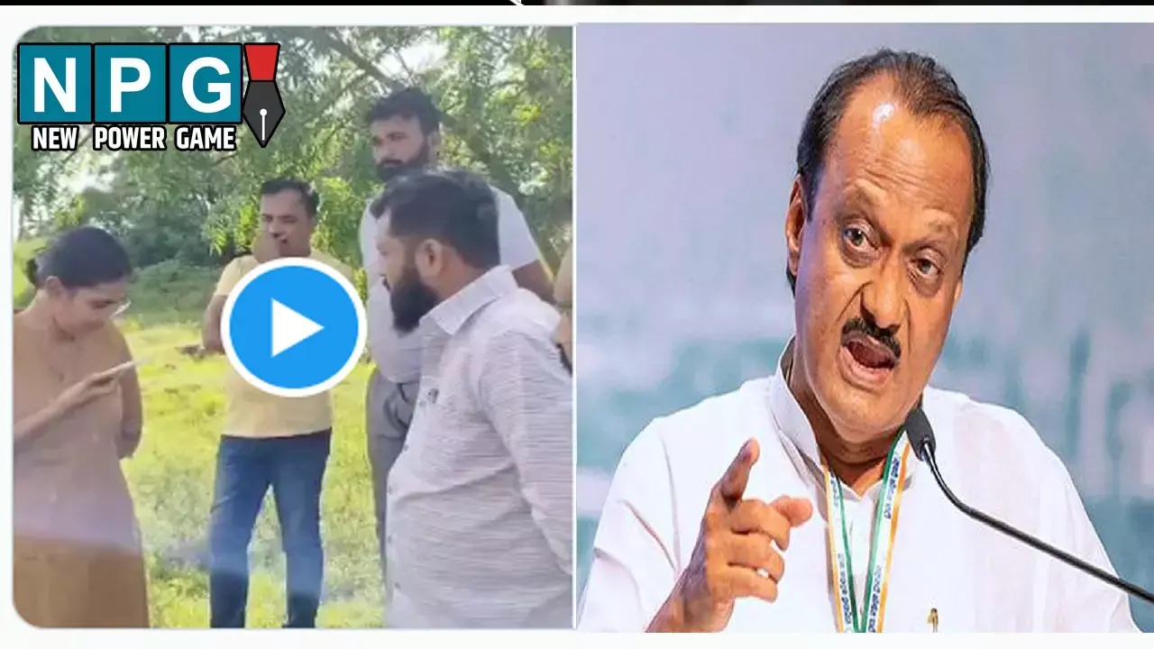 Who Is IPS Anjana Krishna: कौन है IPS अंजना कृष्णा? जिसने उप मुख्य़मंत्री को पहचानने से किया इनकार, दोनों के बीच जमकर हुई नोकझोंक, वीडियो हुआ वायरल