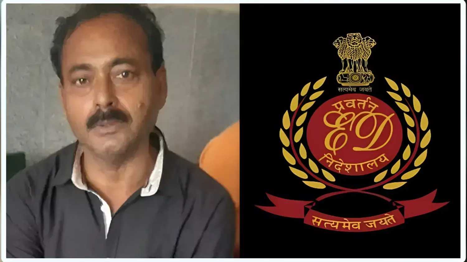 CG News: आतंकवाद को फंड देने वाले राजू खान पर ED का शिकंजा, 6.34 लाख की संपत्ति जब्त