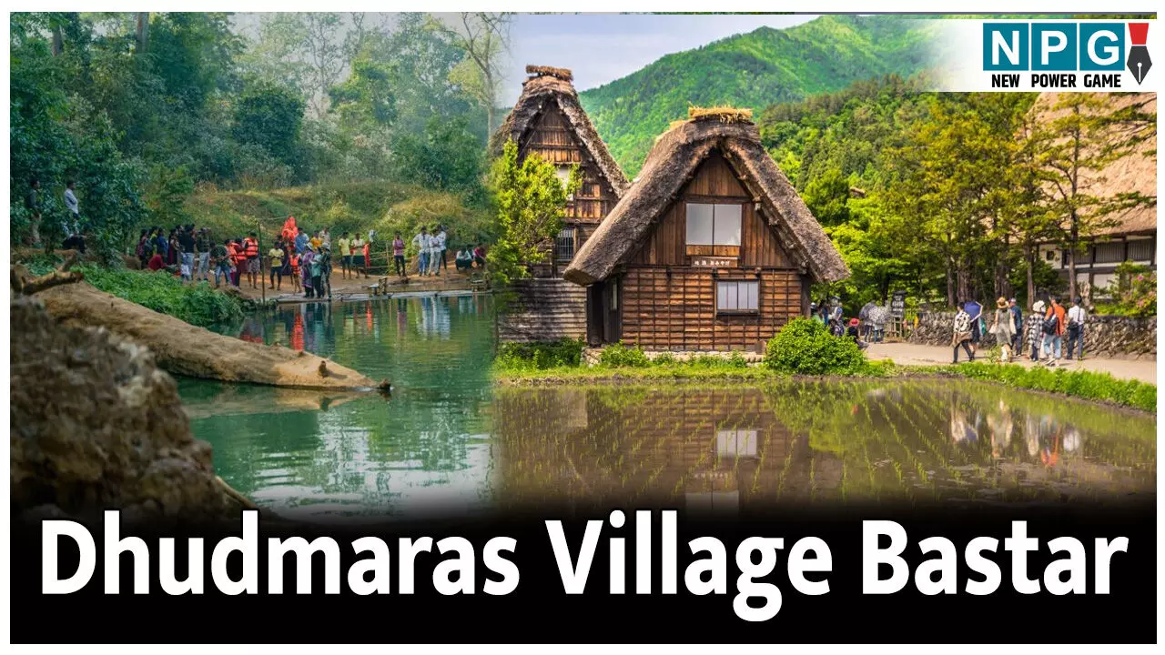 Dhudmaras Village Tourism Bastar: धूड़मारास गाँव पर्यटन; बस्तर का उभरता हुआ रत्न,एडवेंचर टूरिज़्म कैटेगरी में सर्वश्रेष्ठ गाँव के रूप में सम्मानित।
