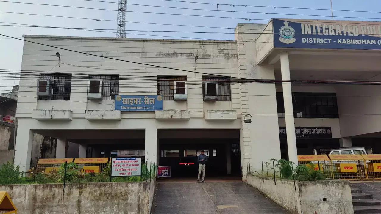 Kabirdham News: कबीरधाम साइबर सेल की बड़ी उपलब्धि, 97 प्रकरणों में ऑनलाइन ठगी की लगभग 40 लाख की राशि पीड़ितों को वापस...