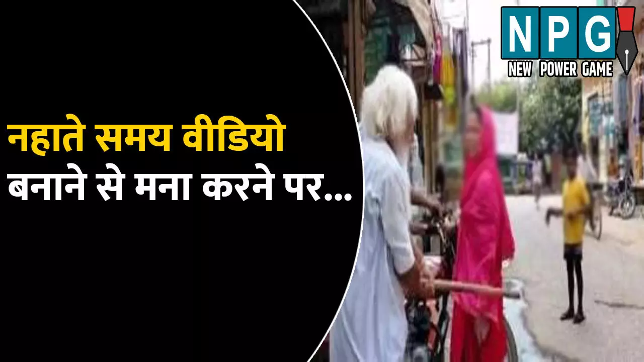 BJP MP Mukesh Rajput Sister Case: भाजपा सांसद की बहन की पिटाई: देवर और ससुर नहाते हुए बना रहे थे वीडियो, मना करने पर बेरहमी से पीटा, जानिए पूरा मामला