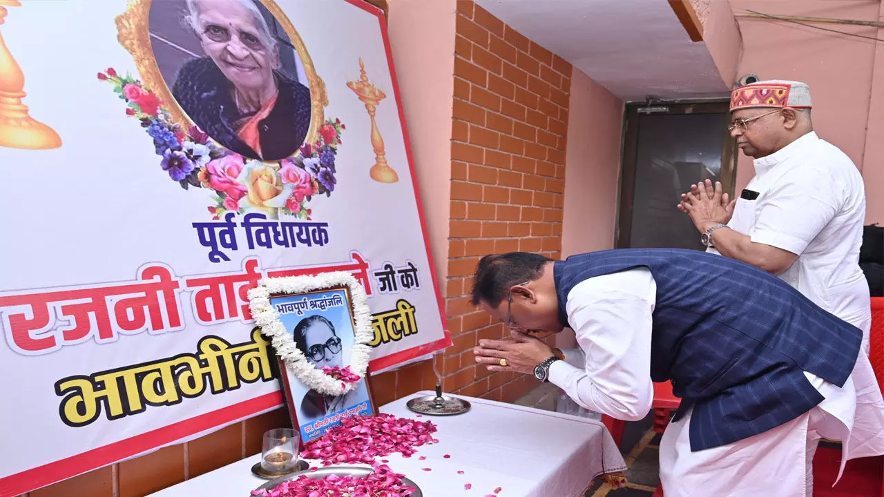 CG News: मुख्यमंत्री साय ने रायपुर की पहली महिला विधायक रजनी ताई उपासने के निवास पहुंचकर अर्पित की श्रद्धांजलि...