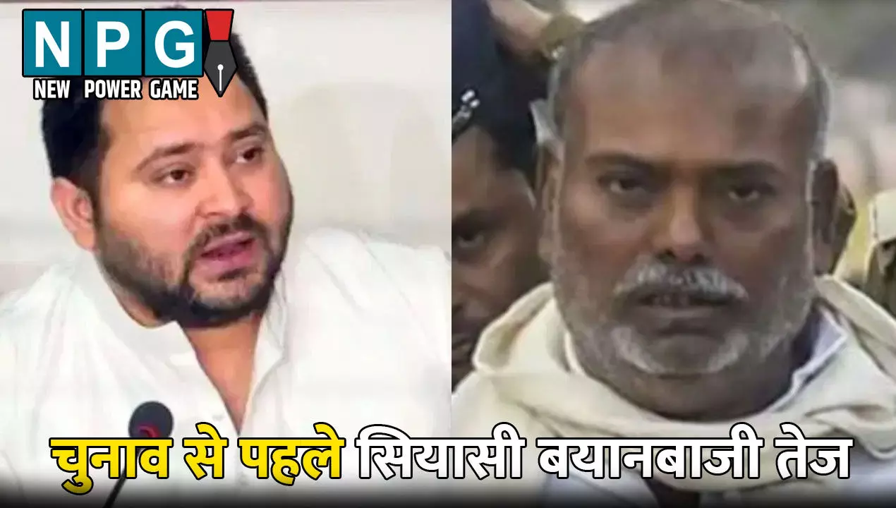 Rajballabh Yadav News: कौन है RJD के पूर्व विधायक राजबल्लभ यादव, जिसने  तेजस्वी की पत्नी को कहा जर्सी गाय, मचा सियासी बवाल