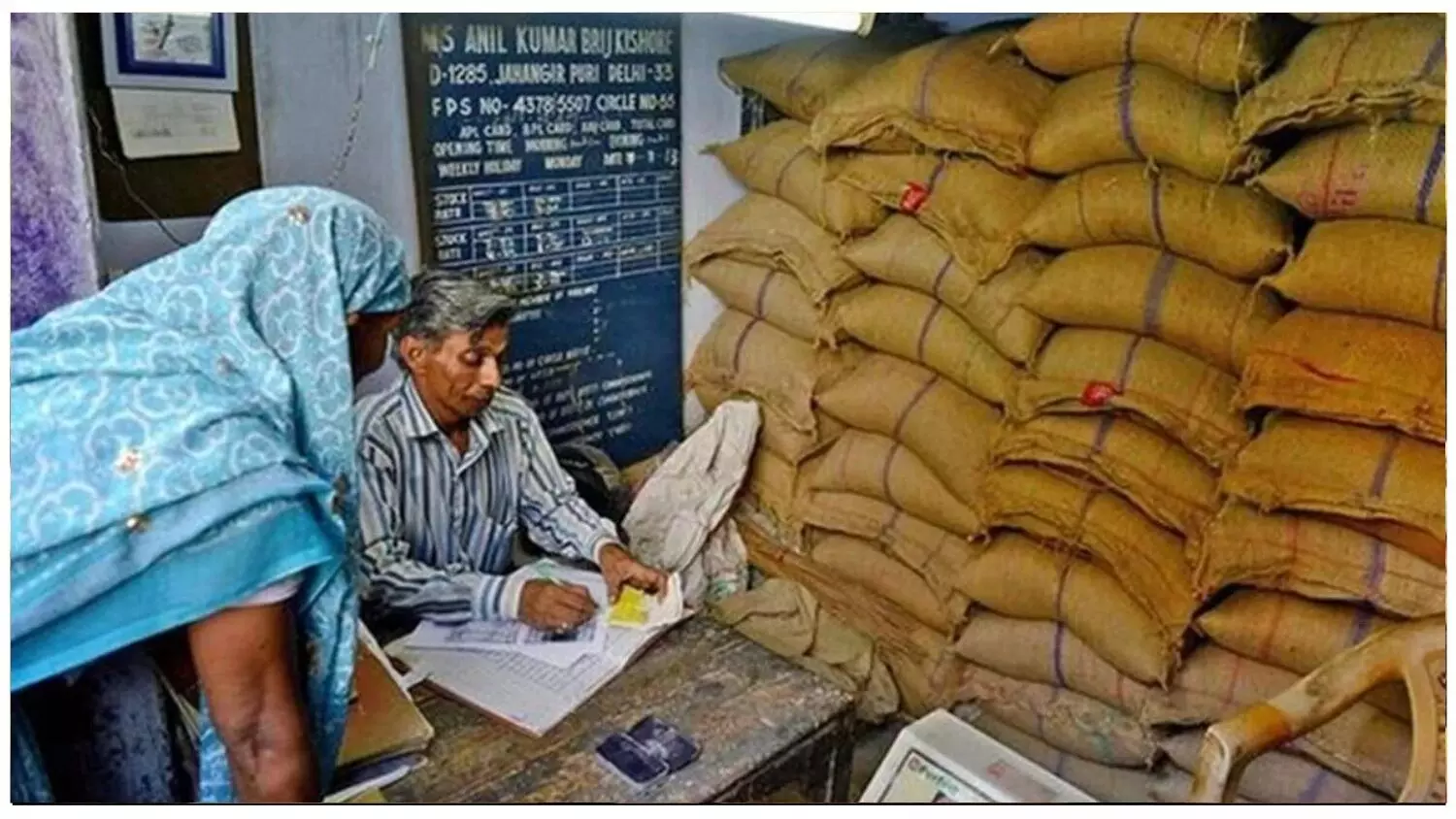 राशन कार्ड धारकों के लिए बड़ी खबर: सितंबर माह में राशन चाहिए तो तुरंत करें ये काम, वरना खाली रह जाएंगे हाथ