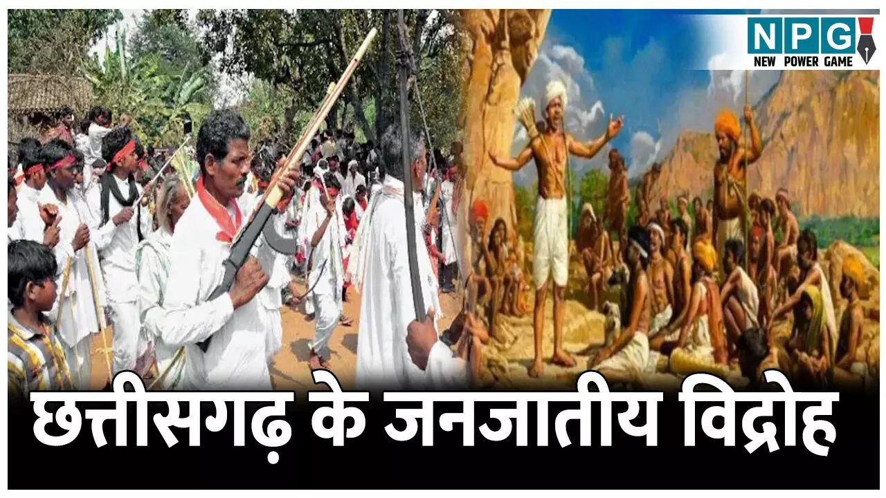 Tribal Revolts in Chhattisgarh: छत्तीसगढ़ के जनजातीय विद्रोह; आदिवासियों की अस्मिता की लड़ाई।
