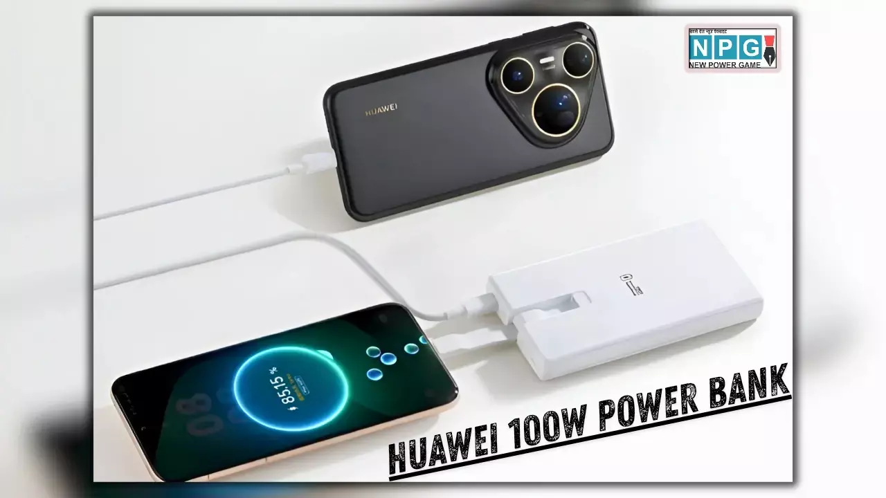 Huawei 100W Power Bank Launched in China News Hindi