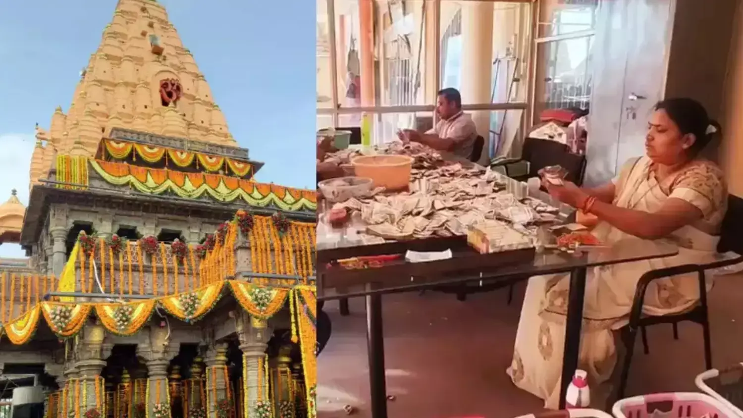 महाकाल मंदिर को मिला करोड़ों का दान: 39 दिनों में रिकार्ड तोड़ चढ़ा चढ़ावा, सवा करोड़ भक्तों ने किए दर्शन