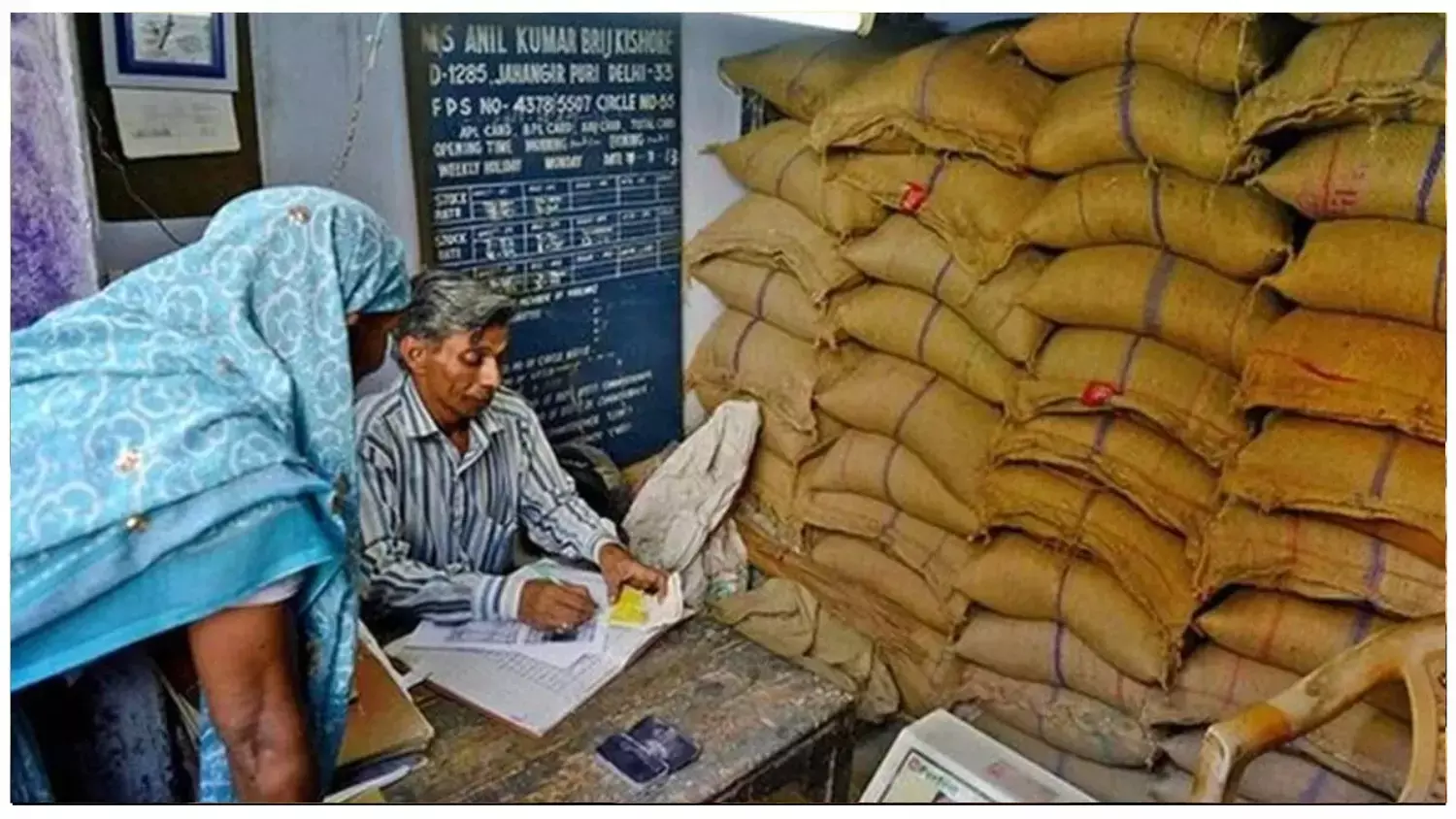 राशन कार्ड धारकों के लिए बड़ी खबर: सितंबर माह में राशन चाहिए तो तुरंत करें ये काम, वरना खाली रह जाएंगे हाथ