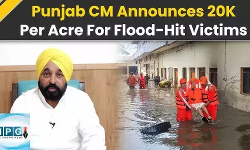 Punjab Flood : यह सरकार देगी बाढ़ पीड़ित किसानों को प्रति एकड़ 20,000 रुपए