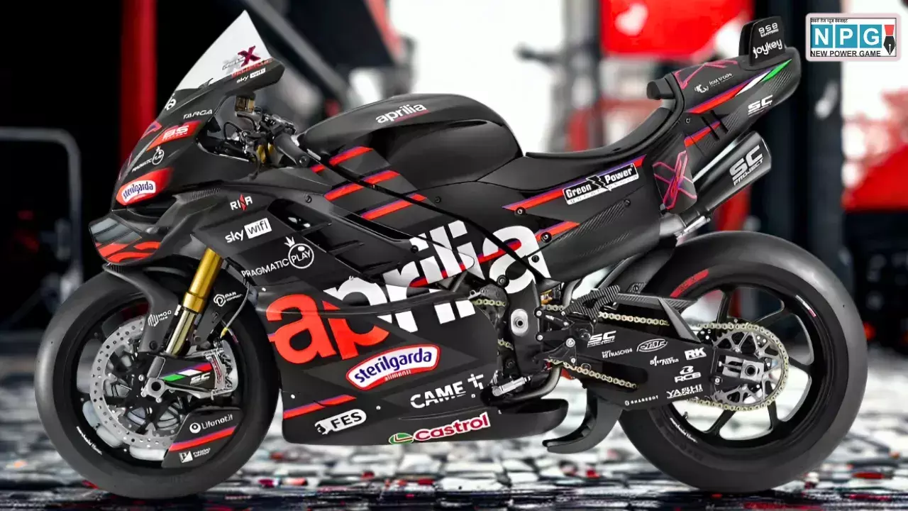 Aprilia RSV4 X-GP Unveiled News Hindi