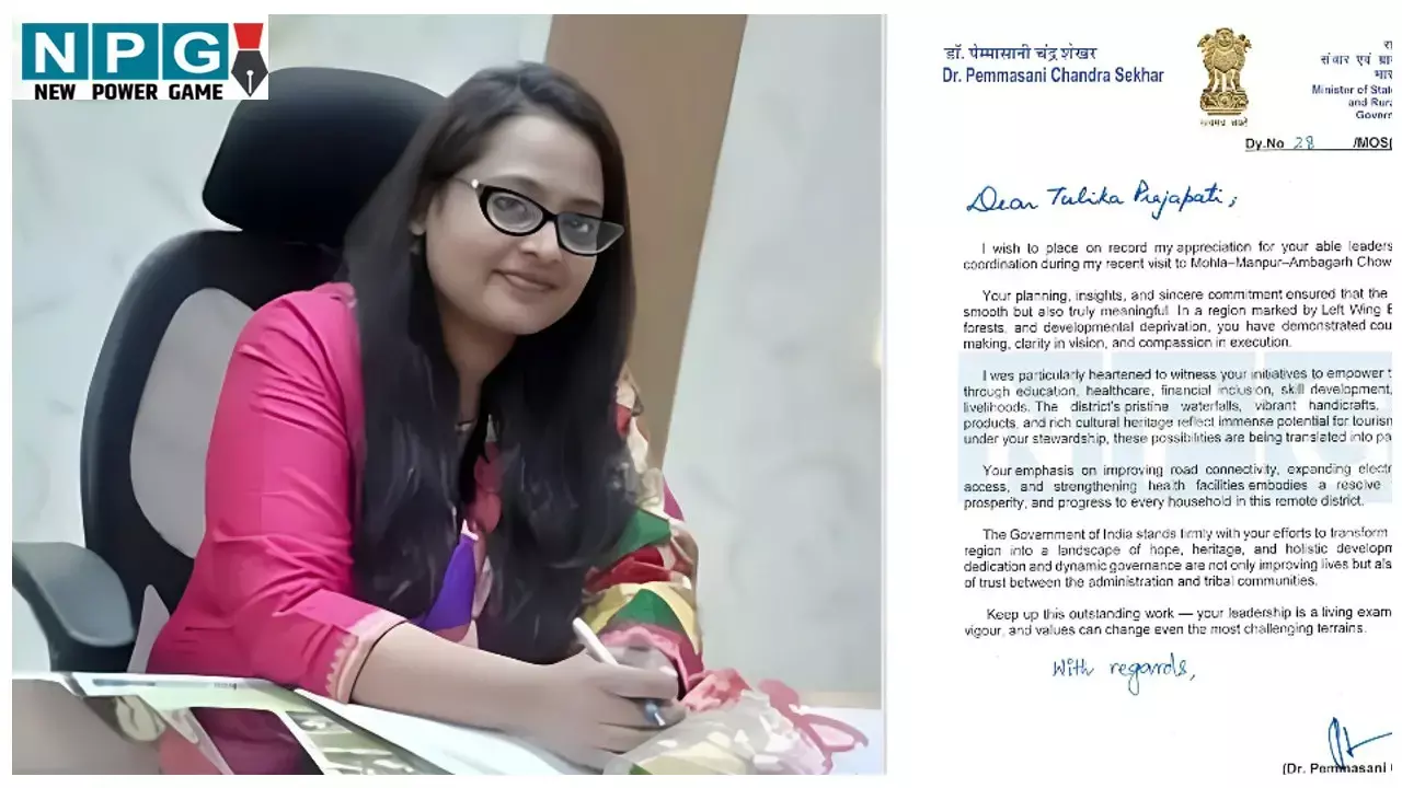 IAS Tulika Parjapati News: विकास की मिसाल बनीं IAS तुलिका प्रजापति! केंद्रीय मंत्री ने पत्र लिखकर बांधे तारीफों के पुल, जानिए पत्र में क्या लिखा?