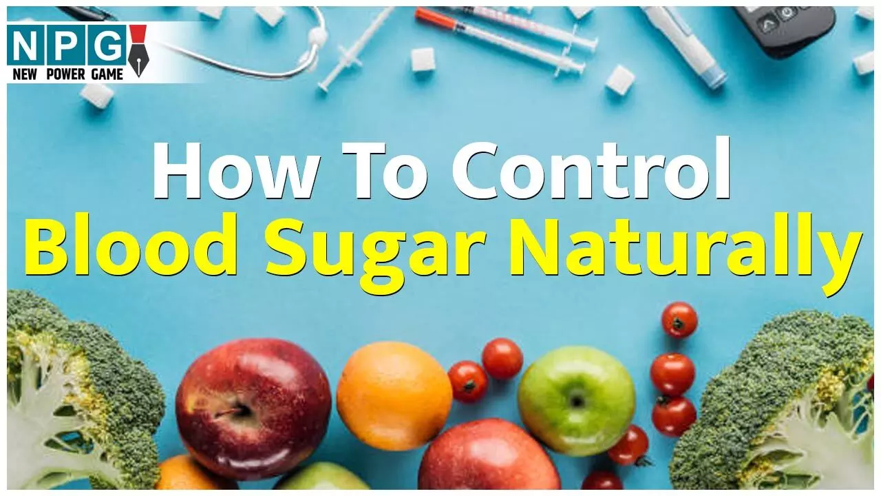 How To Control Blood Sugar Naturally: ब्लड शुगर कंट्रोल करने के लिए डाइट में शामिल कीजिए ये चीजें...