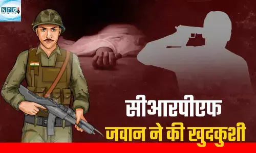 Sukma News :  CRPF जवान ने सर्विस रायफल से खुद को मार ली गोली, मौके पर छह पेज का सुसाइड नोट बरामद