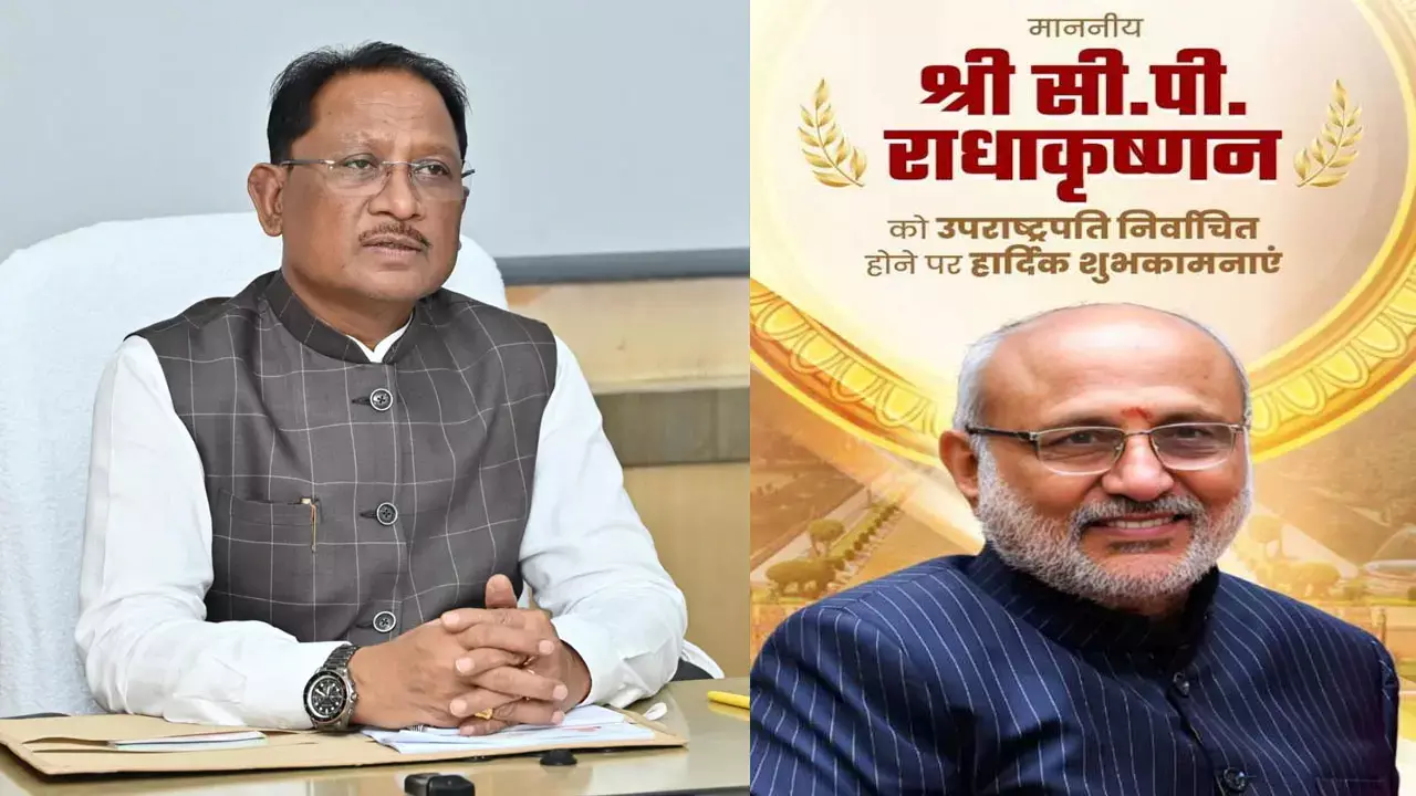 CG News: मुख्यमंत्री विष्णु देव साय ने सीपी राधाकृष्णन को भारत के उपराष्ट्रपति निर्वाचित होने पर दी बधाई