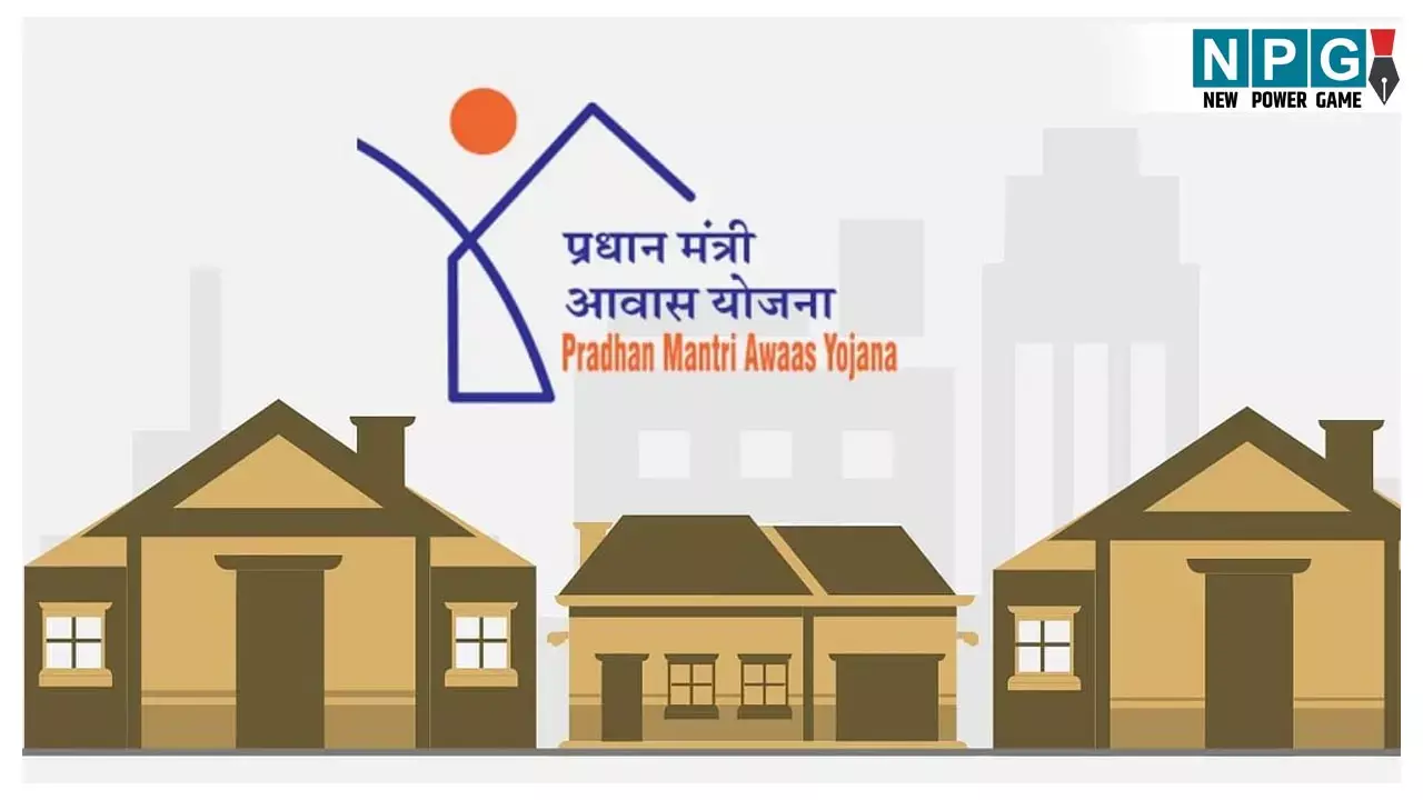 Ambikapur News: कलेक्टर सहित 98 अधिकारी बने नोडल, तय समय-सीमा में पीएम आवास पूर्ण करने का लक्ष्य