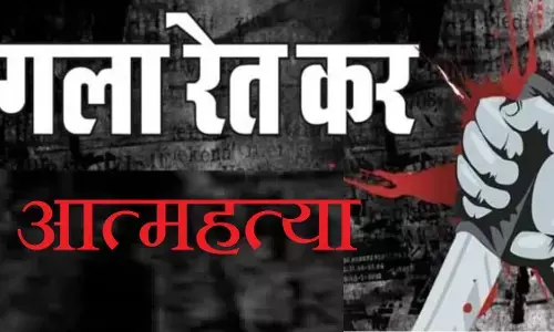 Dantewada Crime : सरेबाजार गला रेतकर आत्महत्या, कारण अज्ञात