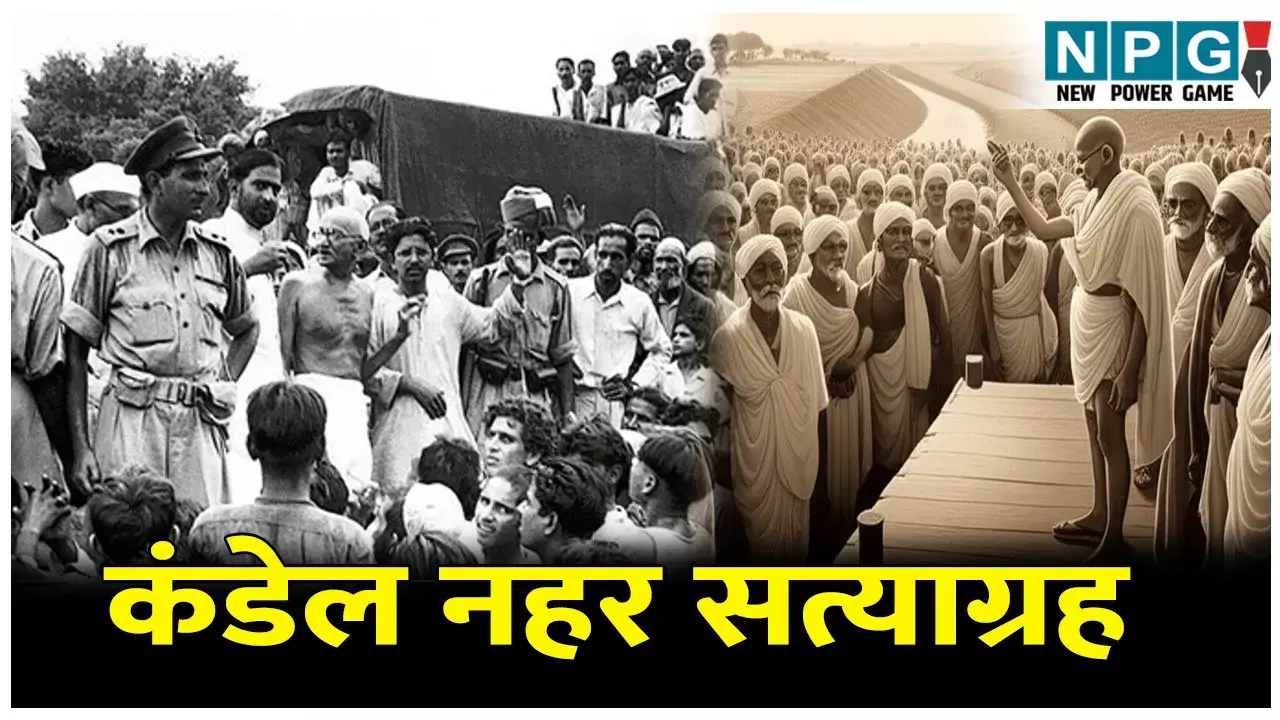 Kandel Nahar Satyagraha: कंडेल नहर सत्याग्रह; छत्तीसगढ़ की असहयोग गाथा,  कैसे अग्रेजों की दमनकारी नीति को दी मात