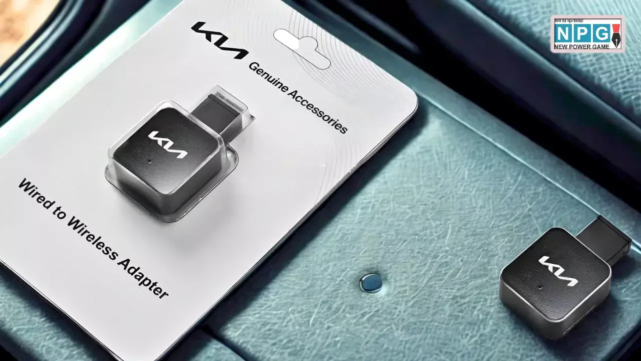 Kia Wired To Wireless Adapter Launched in India News Hindi
