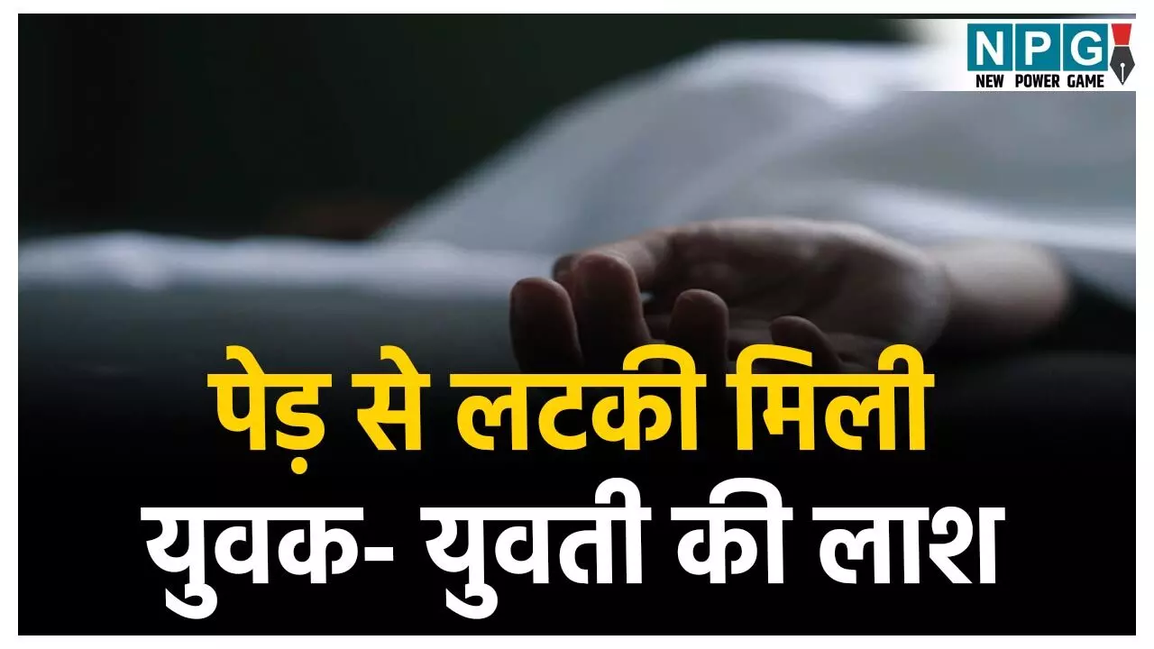 kondagaon suicide news