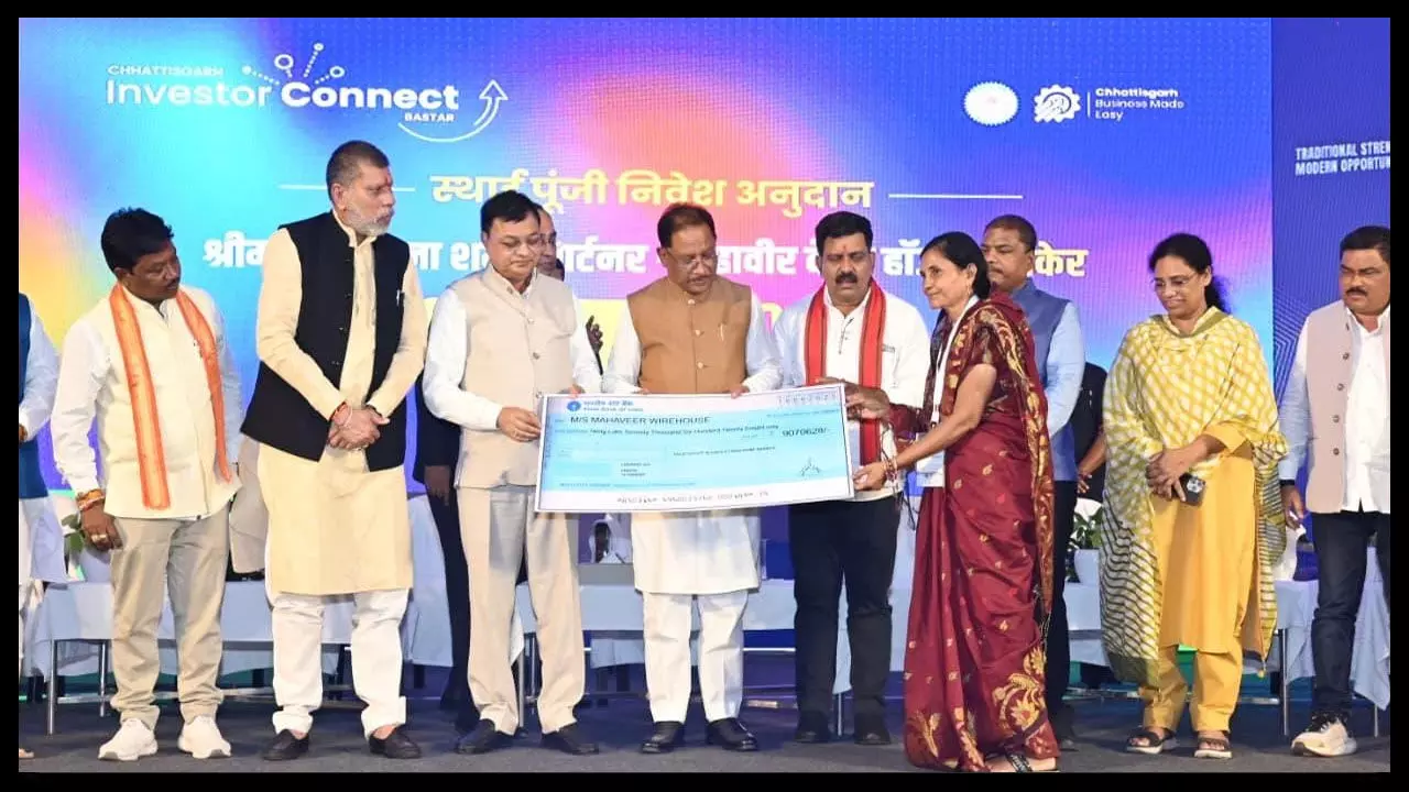 CG News: बस्तर में निवेश और विकास का नया अध्याय शुरू, CM विष्णुदेव बोले-नक्सल की छाया से निकलकर बस्तर में निवेश की सुनहरी किरण