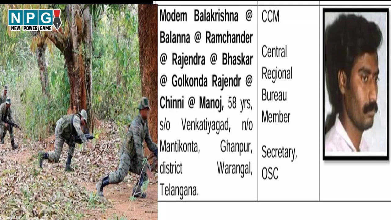 CG News: जवानों को बड़ी सफलता, मारा गया खूंखार नक्सली लीडर बालकृष्ण, 10 माओवादियों का एनकाउंटर, 1 करोड़ का था इनाम