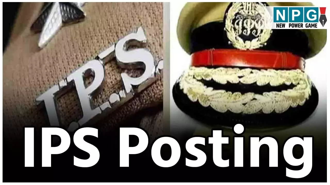 CG IPS Posting News: आईपीएस की पदस्थापना के जारी हुए आदेश, सात आईपीएस को मिली पदस्थापना...