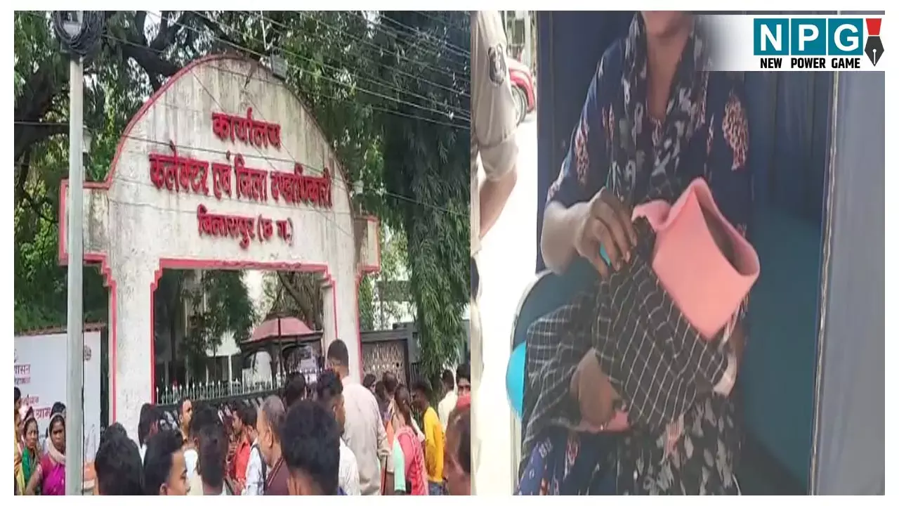 Bilaspur Child Death