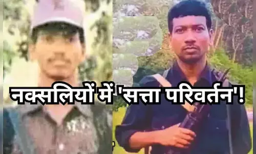 Bastar News : नक्सली संगठनों में बड़े फेरबदल... 1 करोड़ रुपये इनामी  नक्सली देवजी महासचिव नियुक्त, माड़वी हिड़मा को बस्तर की जिम्मेदारी