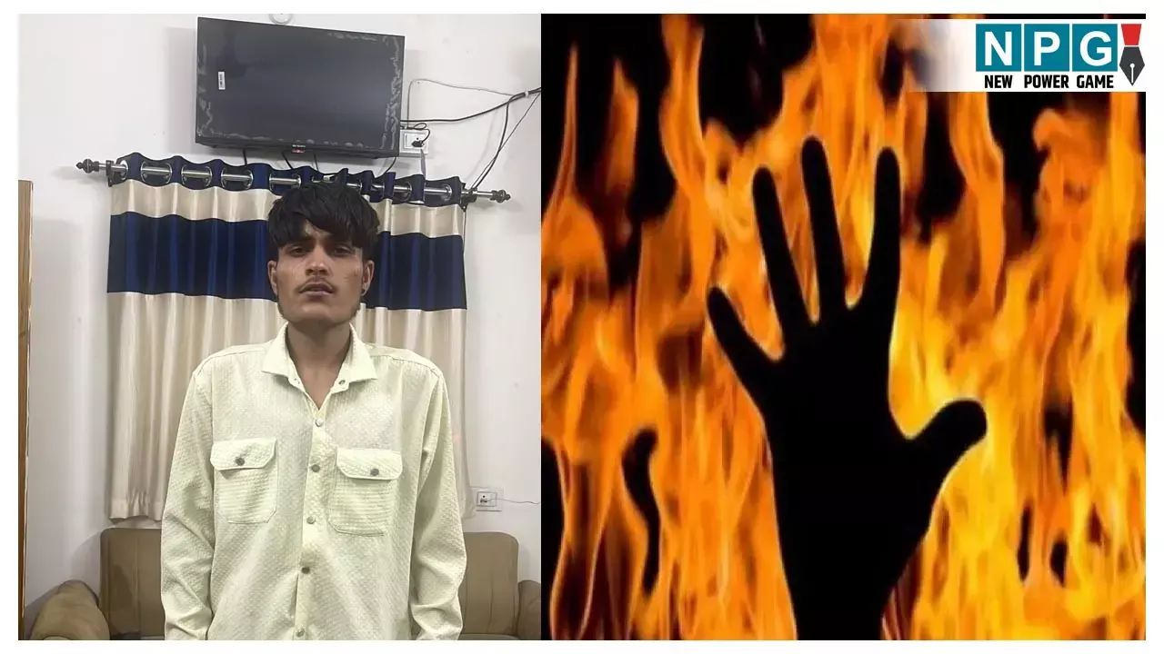 CG Crime News: पान ठेले पर बैठी युवती पर एक्स ब्वॉयफ्रेंड ने की पेट्रोल डालकर जलाने की कोशिश, पेट्रोल डालने से पहले की अभद्रता, आरोपी गिरफ्तार