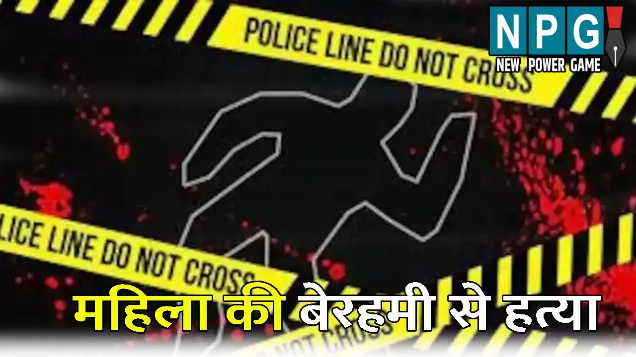 Hyderabad Murder:  महिला को बंधक बनाकर पहले कुकर से पीटा: फिर कैंची-चाकू से रेत दिया गला, नहाकर और कपड़े बदल कर आरोपी हुए फरार