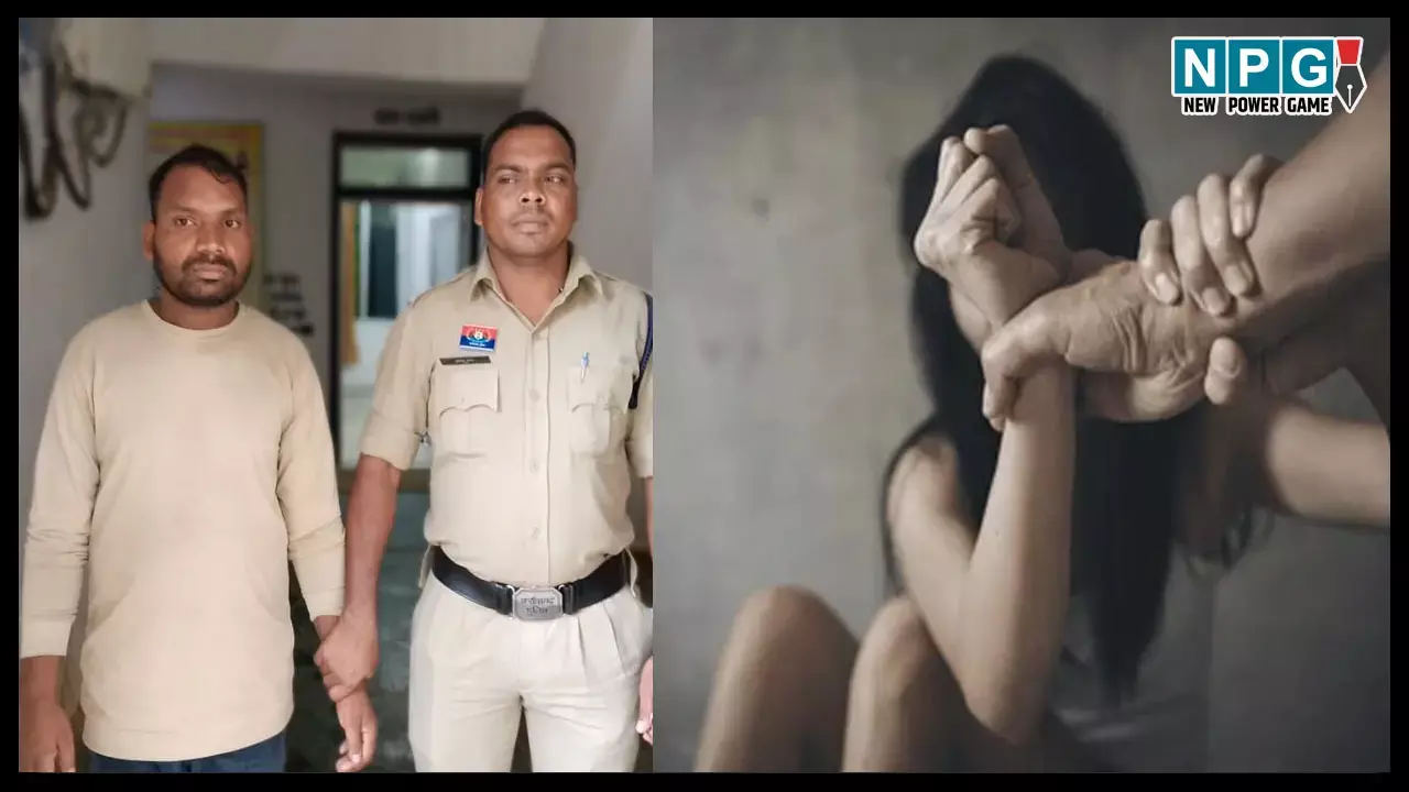Jashpur News: विधवा महिला से चार सालों तक दुष्कर्म, गर्भवती हुई तो दूसरी युवती से कर लिया शादी, हुआ गिरफ्तार...