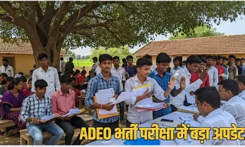 छत्तीसगढ़ ADEO भर्ती परीक्षा की प्रोविजनल मेरिट लिस्ट जारी