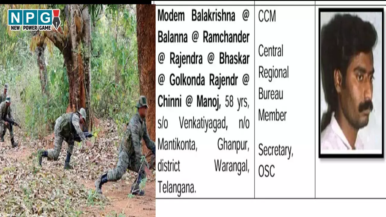 CG News: जवानों को बड़ी सफलता, मारा गया खूंखार नक्सली लीडर बालकृष्ण, 10 माओवादियों का एनकाउंटर, 1 करोड़ का था इनाम
