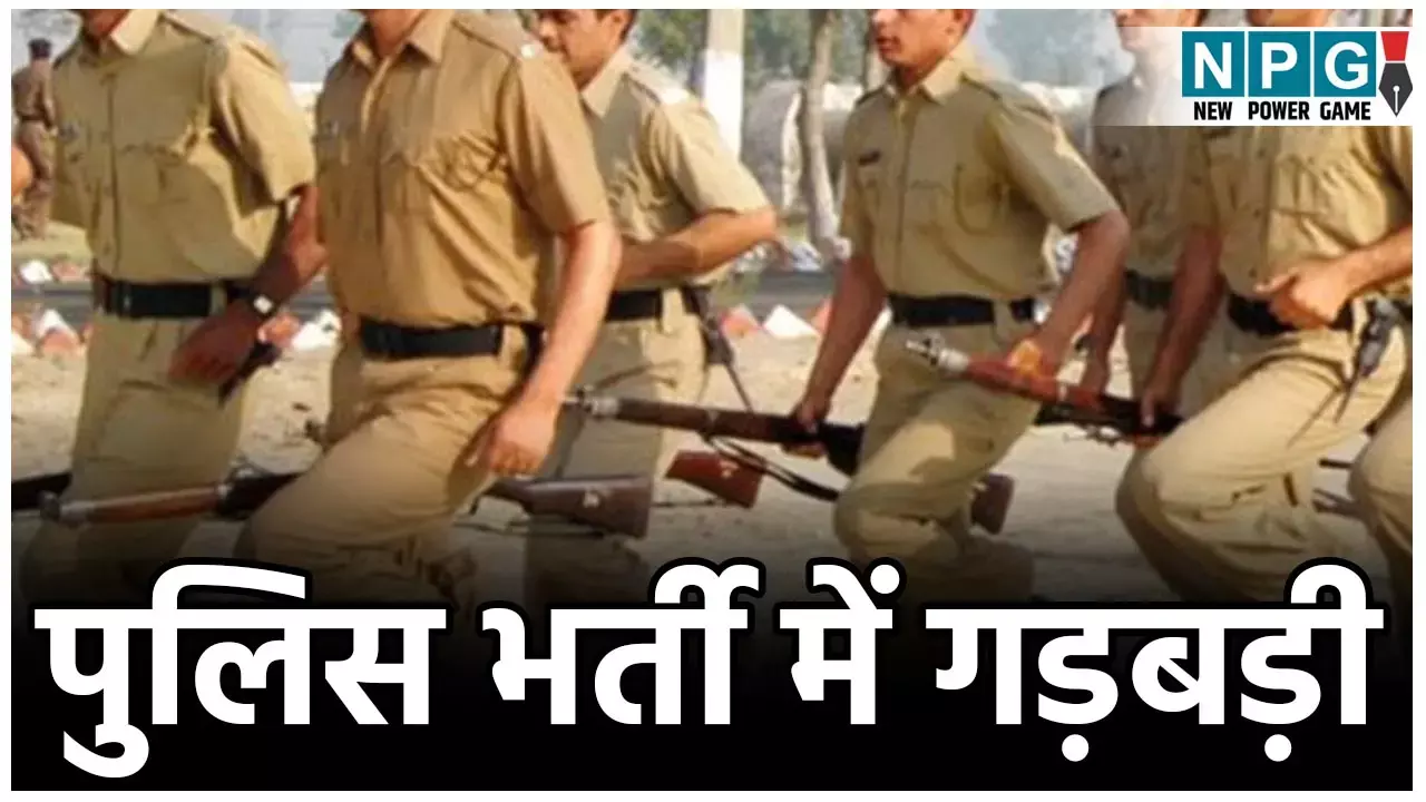 Bilaspur High Court News: पुलिस भर्ती में गड़बड़ी का आरोप लगाने वाले 4. याचिकाकर्ता 14 को देंगे फिजिकल टेस्ट...