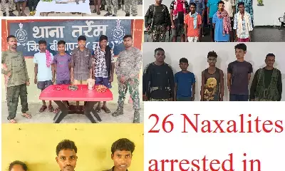 26 Naxalites arrested in Bijapur : जिला पुलिस और सुरक्षाबलों का बड़ा एक्शन, हो सकती थी बड़ी नक्सली घटना, IED लगाने की बना रहे थे योजना