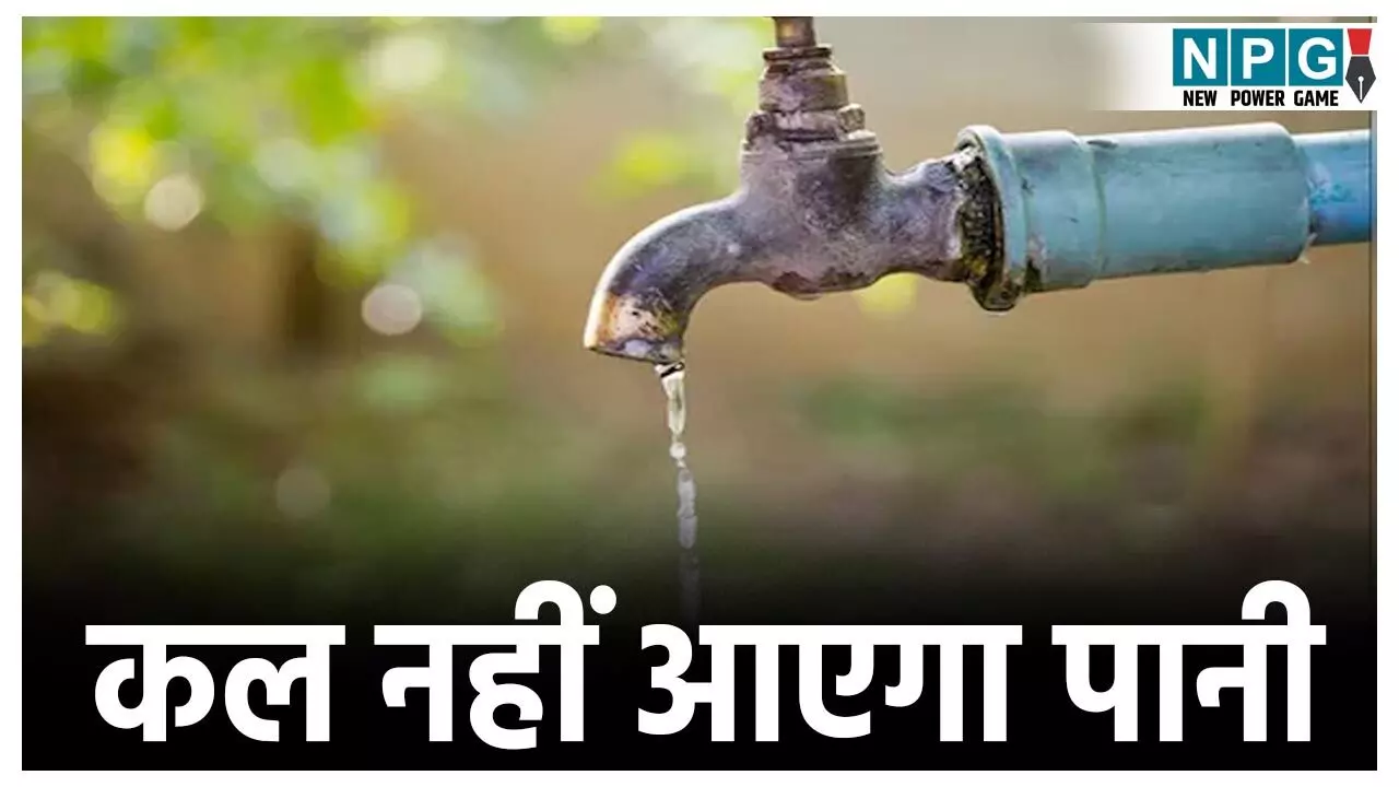 Raipur Water Supply