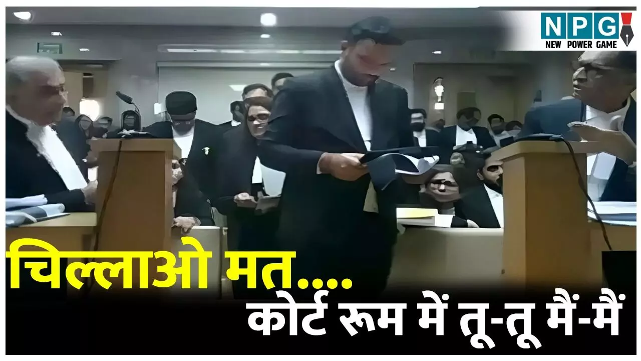 चिल्लाओ मत.... 30 हज़ार करोड़ पर जंग! कोर्ट रूम में करिश्मा और प्रिया के वकीलों के बीच तू-तू मैं-मैं, 21 सेकंड का वीडियो सोशल मीडिया पर वायरल चिल्लाओ मत.... 30 हज़ार करोड़ पर जंग! कोर्ट रूम में करिश्मा और प्रिया के वकीलों के बीच तू-तू मैं-मैं, 21 सेकंड का वीडियो सोशल मीडिया पर वायरल