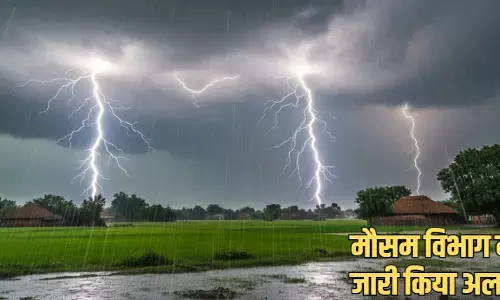 छत्तीसगढ़ में मानसून की सक्रियता से भारी बारिश की संभावना