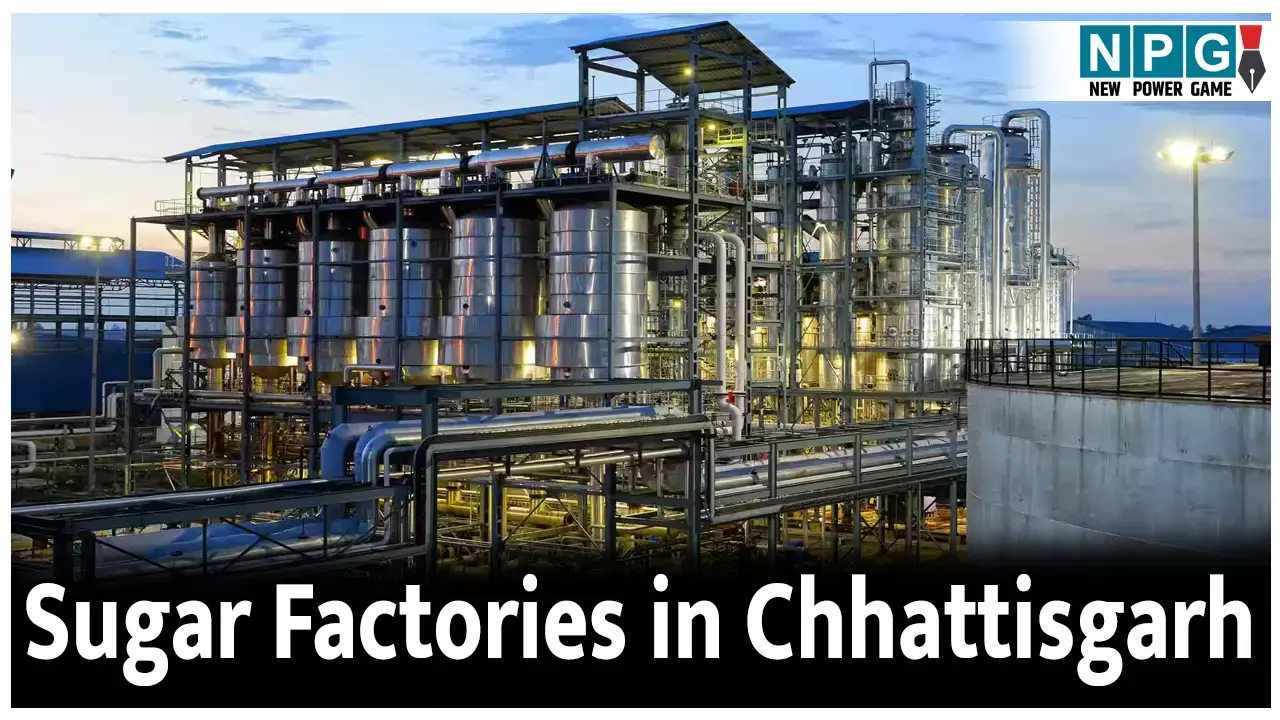 Sugar Factories in Chhattisgarh: छत्तीसगढ़ में शक्कर कारखाने; जानिए शक्कर कारखानों का इतिहास और वर्तमान की स्थिति।