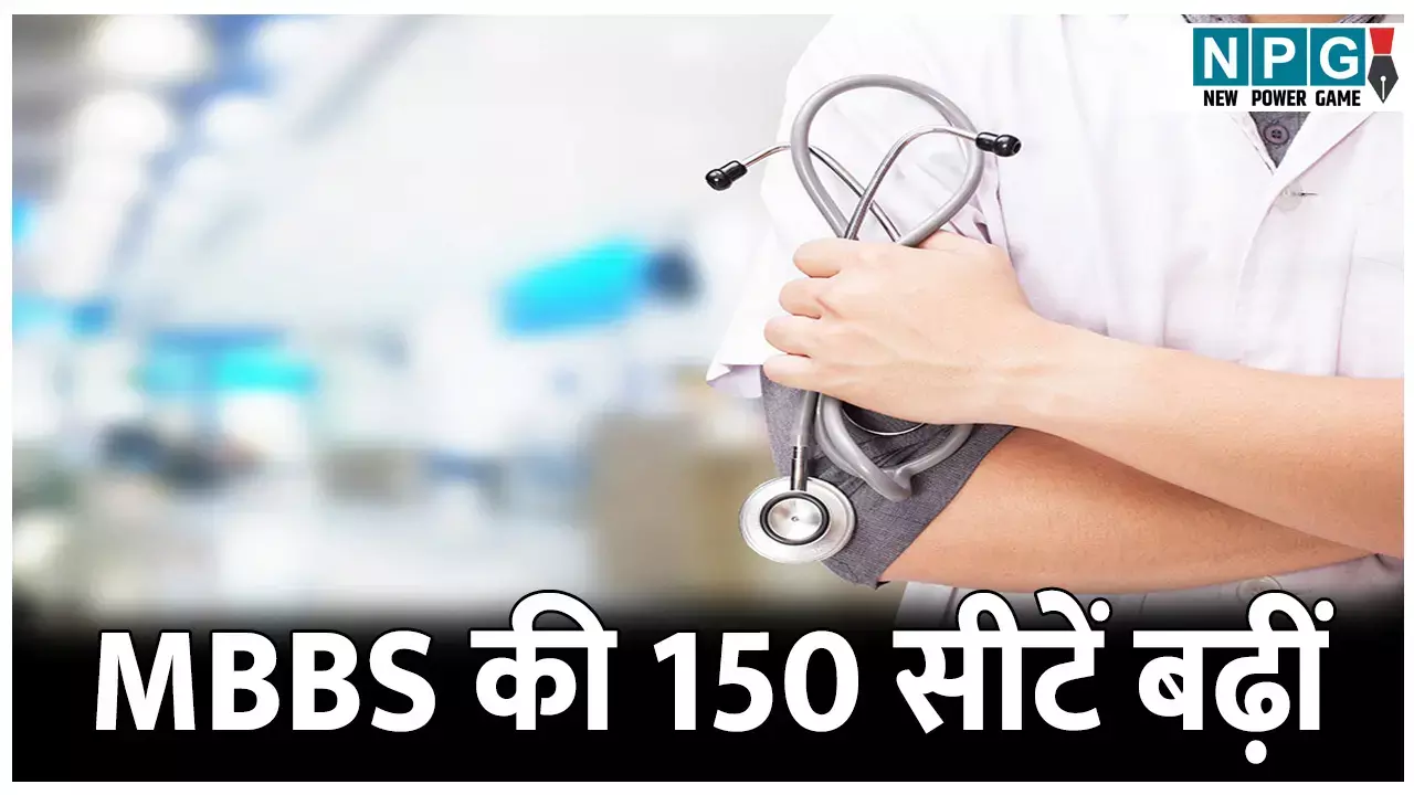 CG Medicle Education