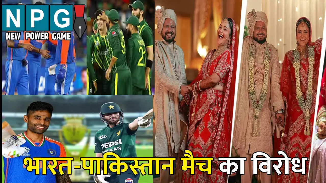 IND vs PAK ASIA CUP 2025: भारत-पाकिस्तान के बीच मैच कल: ऐशन्या ने की मैच न देखने की अपील, पहलगाम हमले में पति की हुई थी मौत