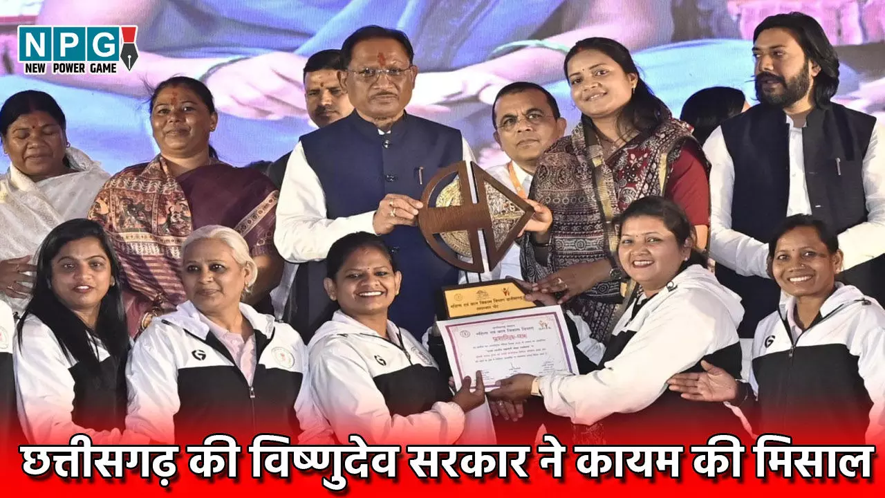 छत्तीसगढ़ की विष्णुदेव सरकार ने कायम की मिसाल, महतारी वंदन योजना से महिलाएं बनी आत्मनिर्भर, पिछले 19 महीनों में महिला सशक्तिकरण के क्षेत्र में बनी नई पहचान...