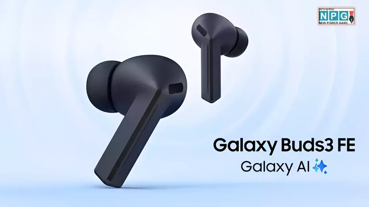 Samsung Galaxy Buds3 FE Launched in India News Hindi