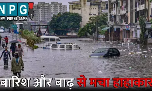 UP Me Aaj Ka Mausam: बारिश और बाढ़ से मचा हाहाकार! बाढ़ की चपेट में 100 से ज्यादा गांव, आज 11 जिलों में भारी बारिश की चेतावनी