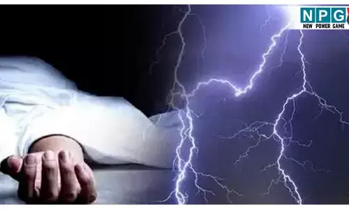 CG News: CG में आकाशीय बिजली का कहर, दो लोगों को दर्दनाक मौत, मृतकों में एक महिला भी शामिल